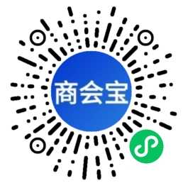 商会宝